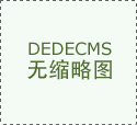  <strong>“尚德守法 共享食安”隆安县开展2025年</strong>