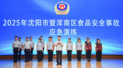 2025年沈阳市暨浑南区食物平安变乱结合应急练习